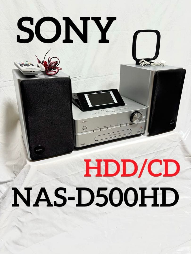 SONY HDD/CDコンポ NAS-D500HD 2009年製