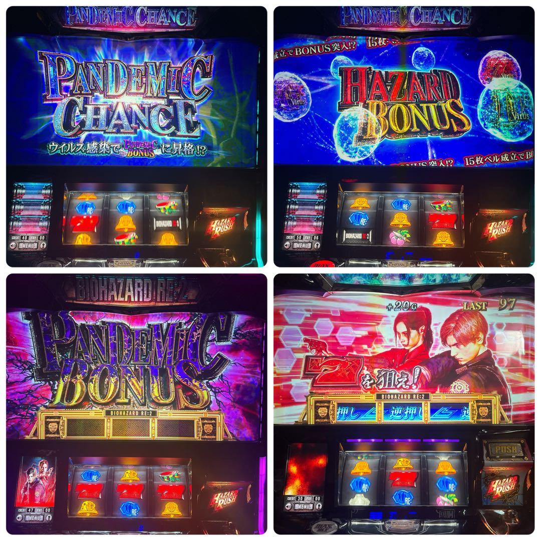 ✨美品✨ パチスロ バイオハザードRE2 実機 6.5号機 不要機付き