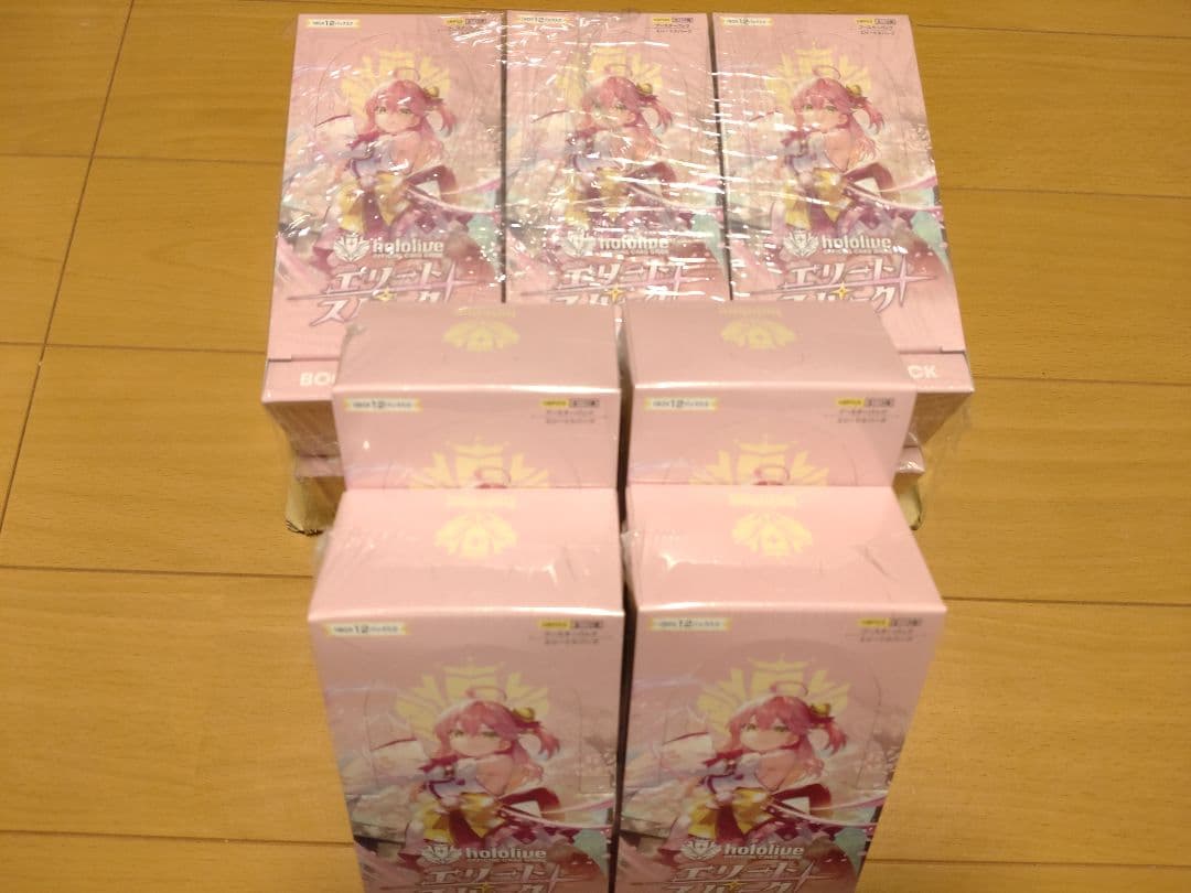 バラ売り可）10box　シュリンク付き　エリートスパーク　ホロライブカードゲーム