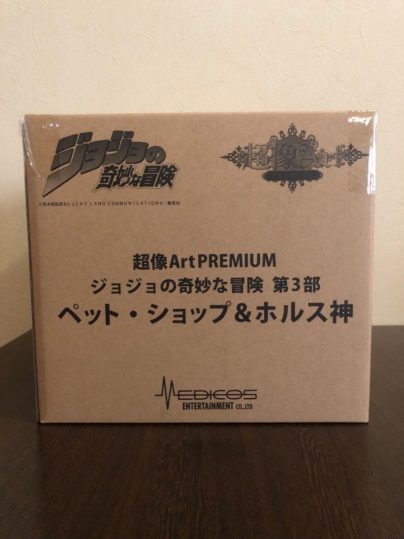 【未開封】超像Artペットショップ超像可動ジョジョ第3部スタチューレジェンド