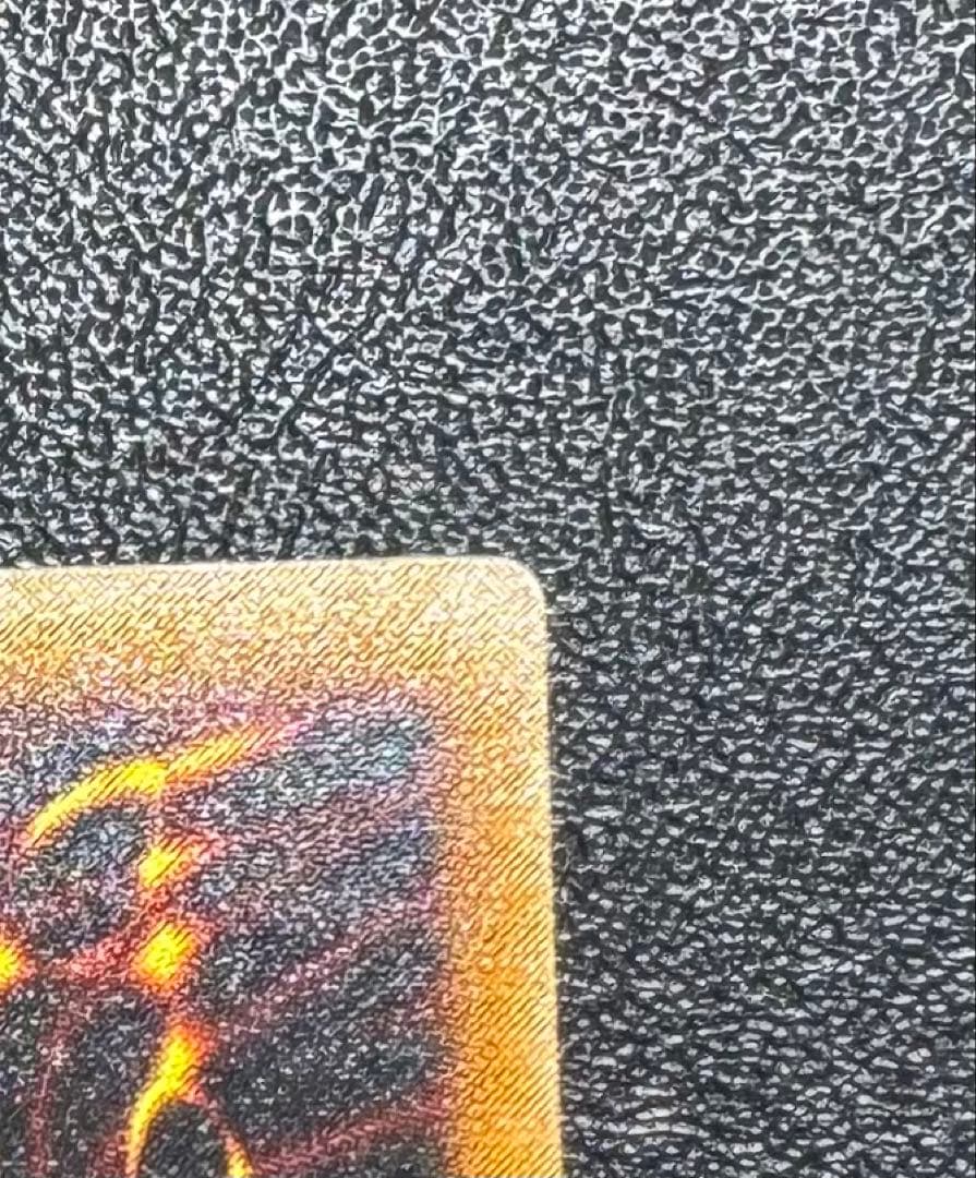 真紅眼の黒竜/レッドアイズブラックドラゴン/ 遊戯王カード/レリーフ