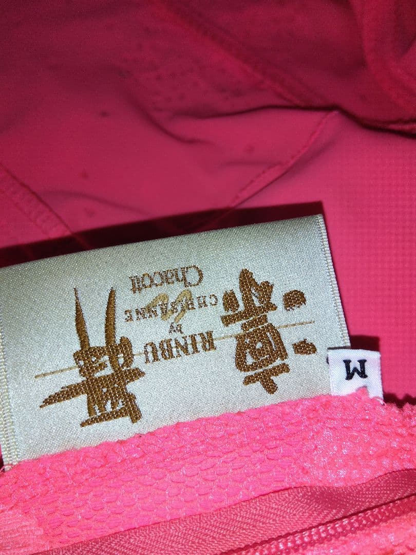 社交ダンス　チャコットドレス