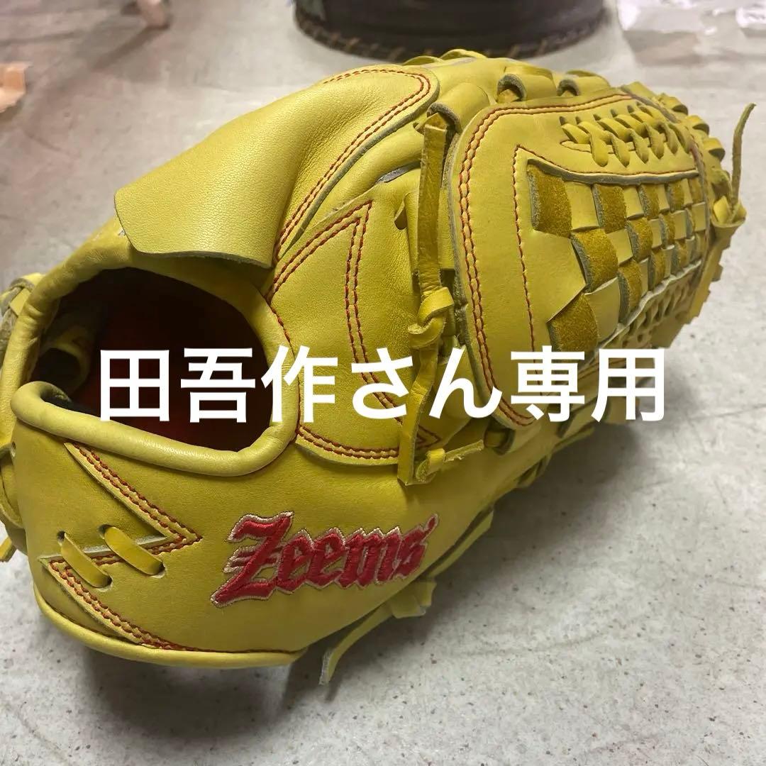 ジームス硬式グラブ