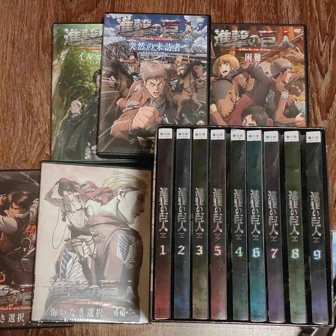 進撃の巨人　1stシーズン Blu-rayと漫画特典DVD