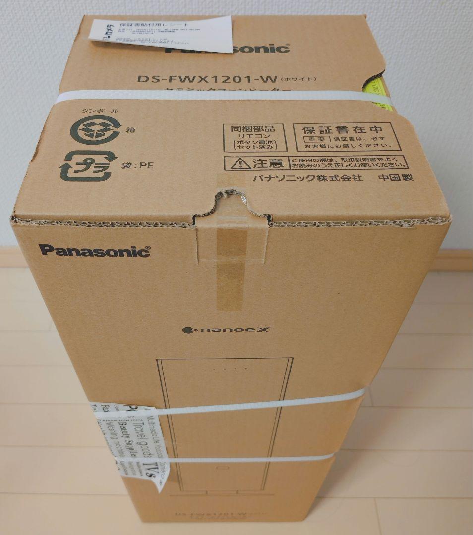 未使用保証書・箱付 パナソニックセラミックファンヒーターDS-FWX1201-W