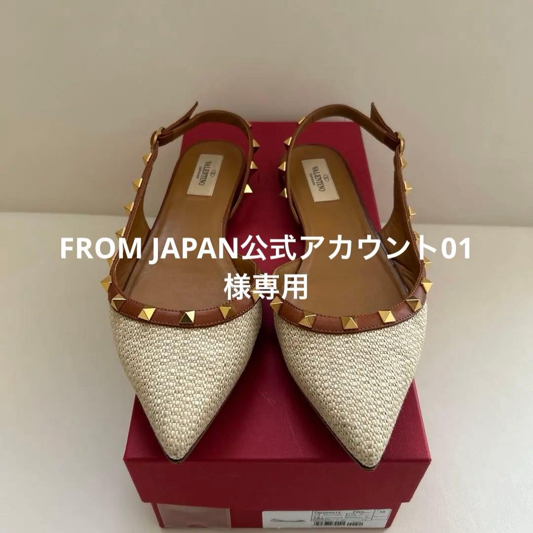 バレンティノ サンダル39