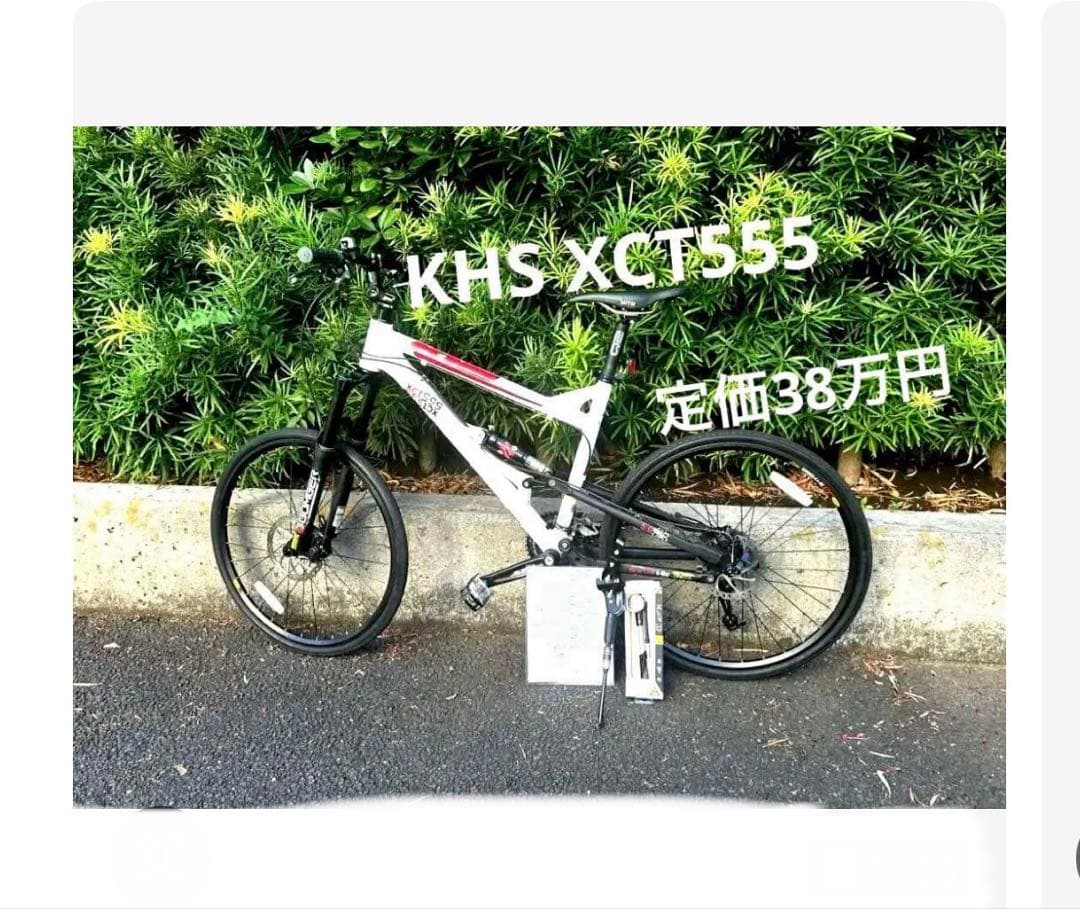 レア☆ KHS XCT555 マウンテンバイク 26メンテナンス済