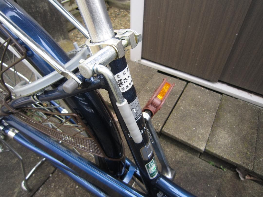 【極上】手渡限定 Marushi ママチャリ インクブルーBL21M 24型