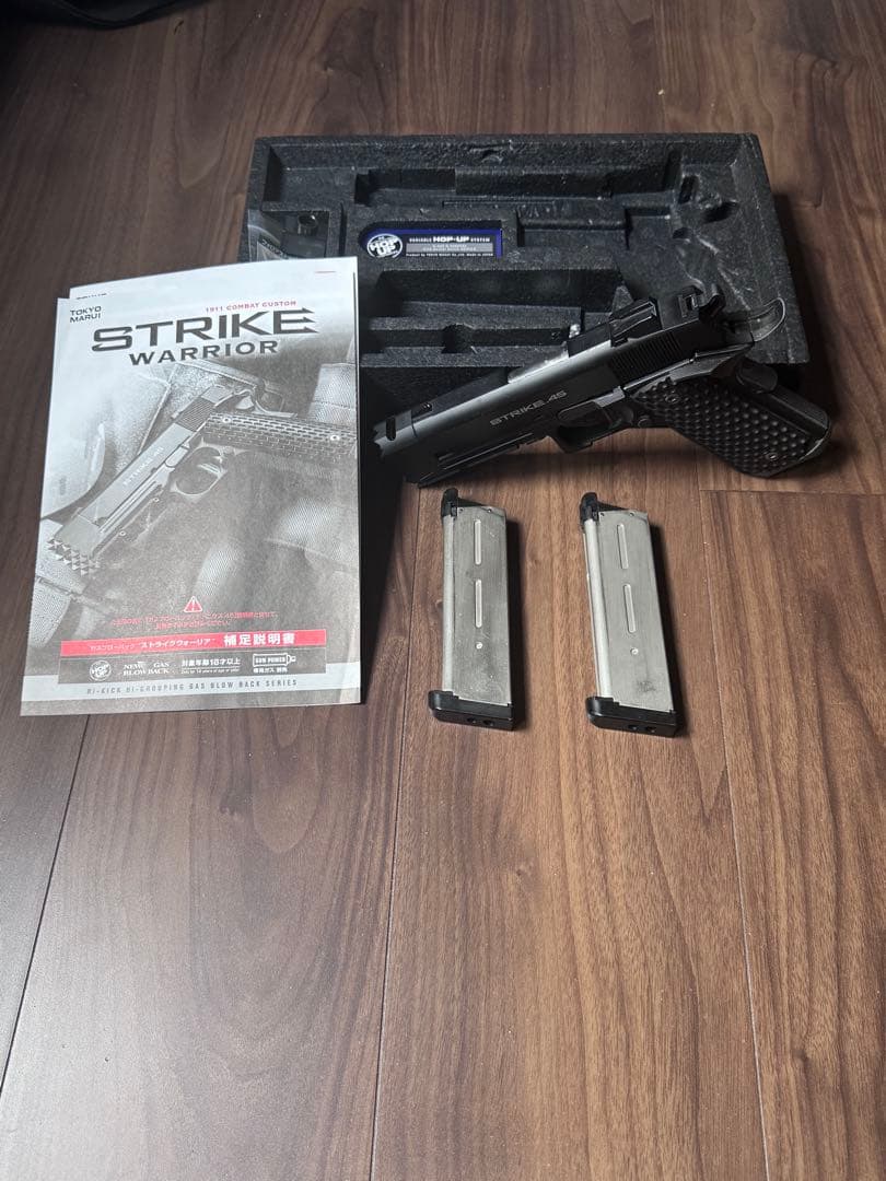 東京マルイ　ストライクウォーリア　ガスガン カスタム済み