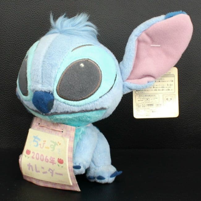 ちびーずキュートサイズ2006年カレンダー付ぬいぐるみ 　スティッチ♡フィフィ♡