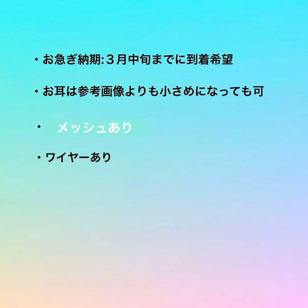 はくあ様　オーダー品ウィッグ