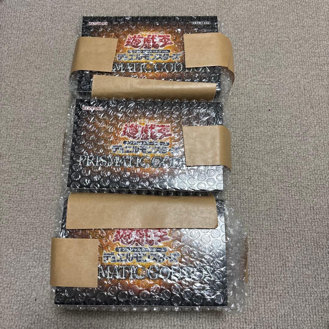プリズマティックゴッドボックス 3個セット