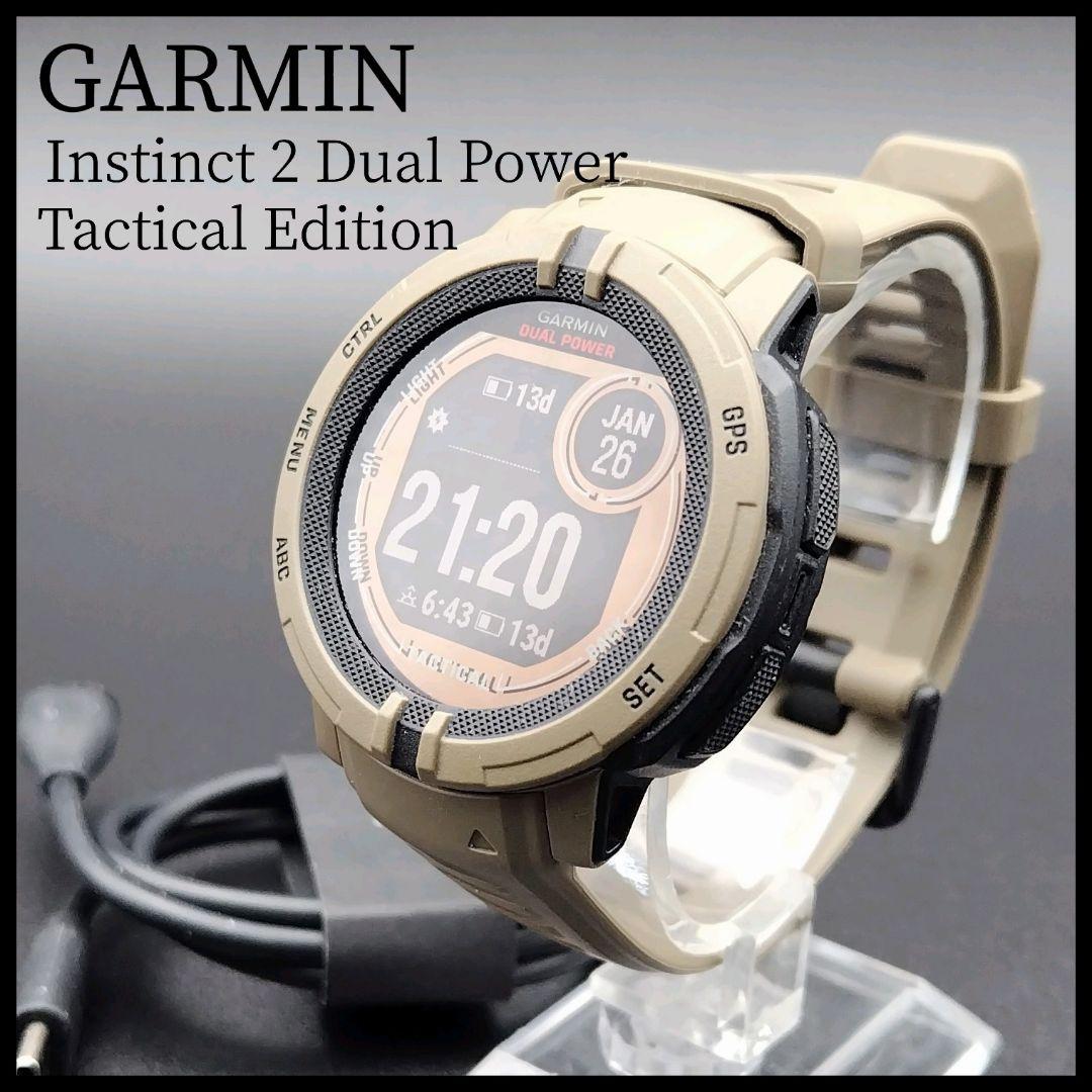GARMIN Instinct 2 Dual Power　美品　充電ケーブル付き