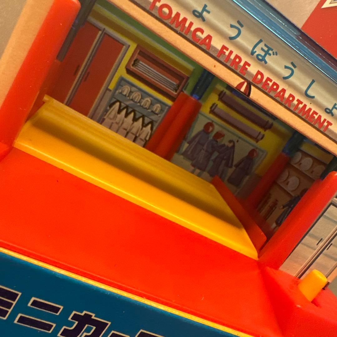トミカ ミニカーアクション 消防署