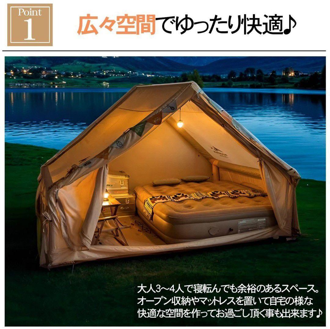 エアーインターフレーム　テント　２人から４人用　未使用　災害　避難用に