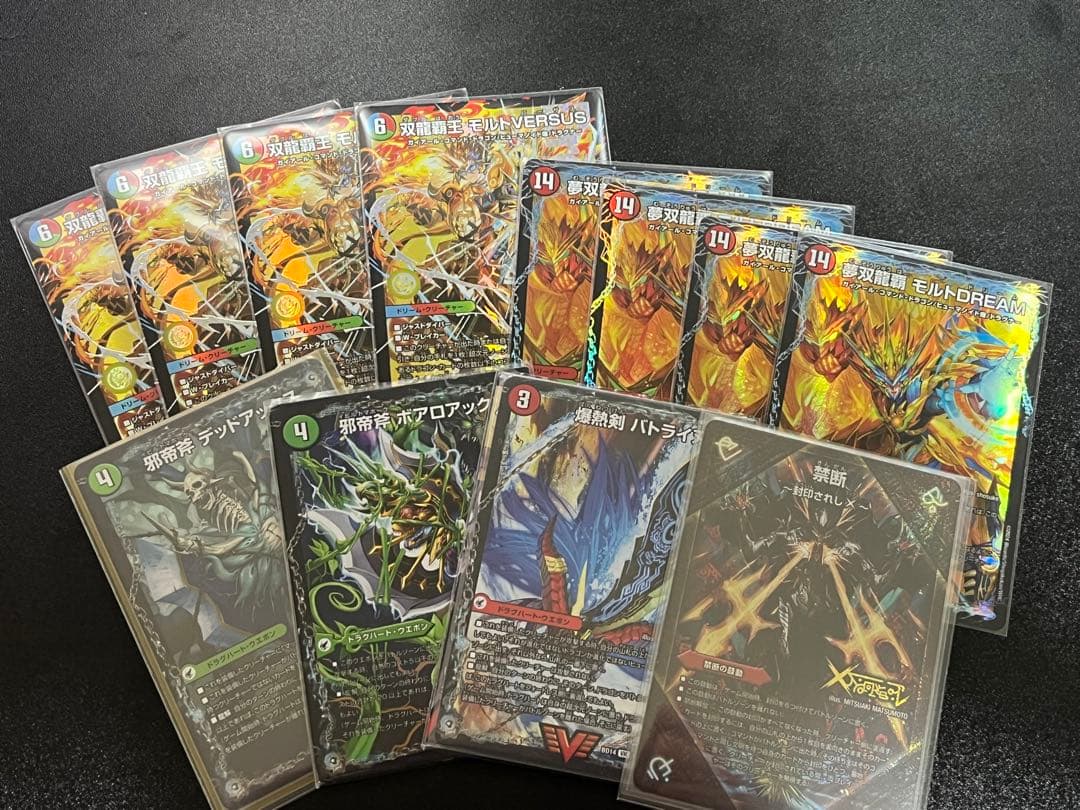 モルトDREAM モルトVERSUS バトライ刃　ボアロアックス　最終値下げ