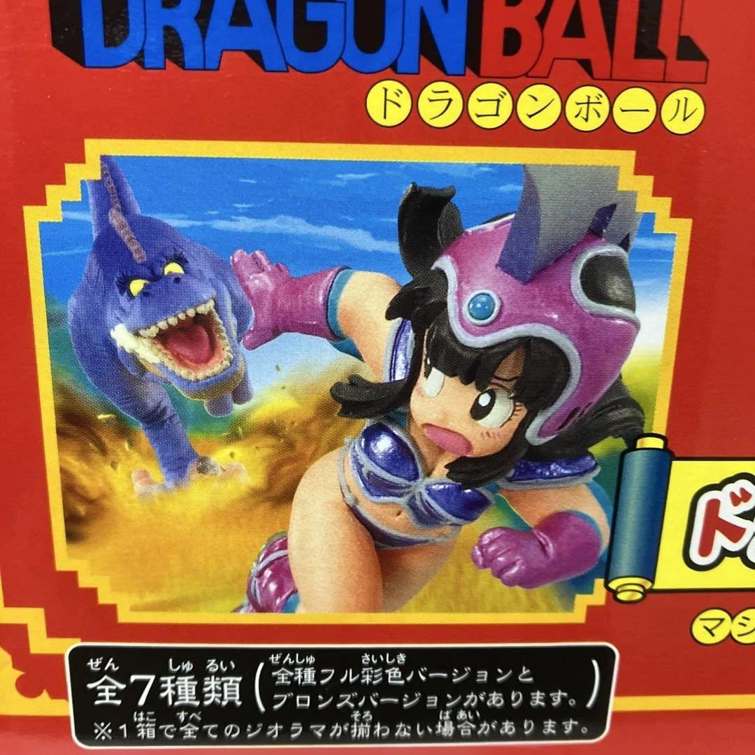 ドラカプ マジュニアの脅威 ドラゴンボールアドベンチャー