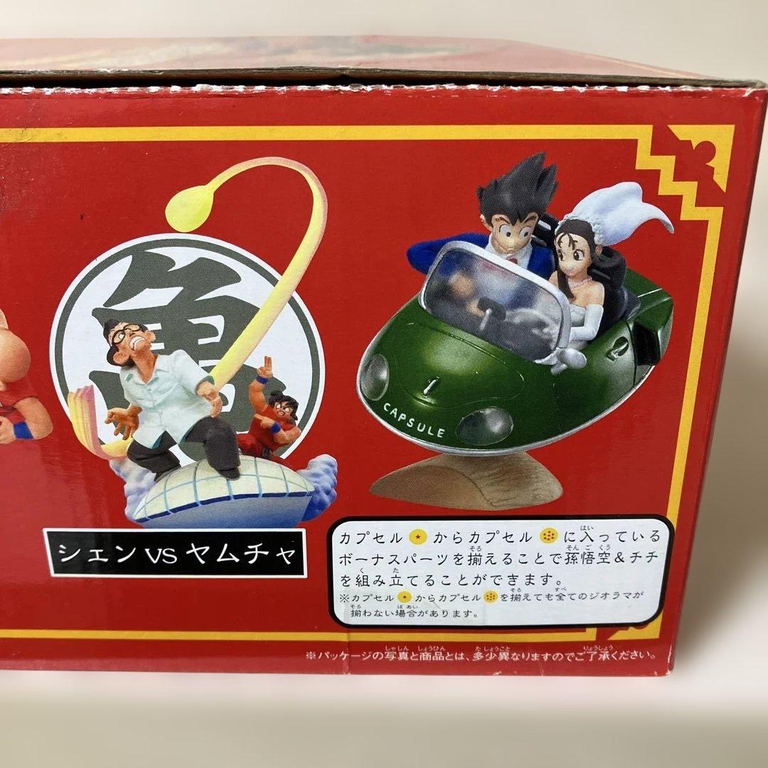 ドラカプ マジュニアの脅威 ドラゴンボールアドベンチャー