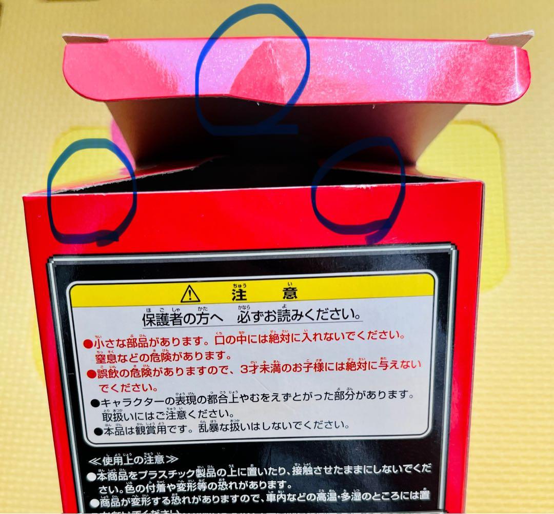 MOTHER2 フィギュアコレクション3 DXスターマン