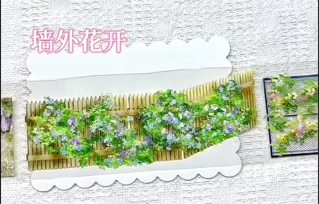 【9365】海外　マステ　5m巻　PETマスキングテープ　壁　お花　背景系