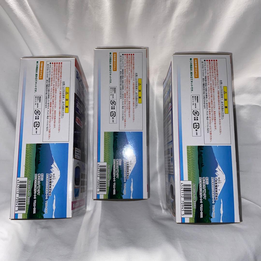 Bトレインショーティー®️ 小田急電鉄20000形RSE 3個
