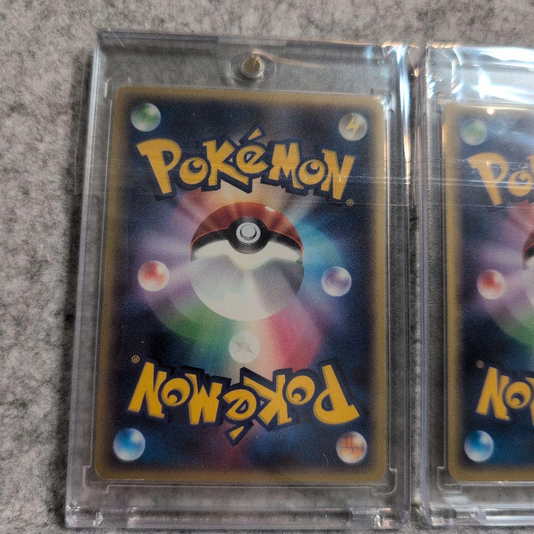 ポケモンカード　引退品　おまけ付　eカード　sar 旧裏　まとめ