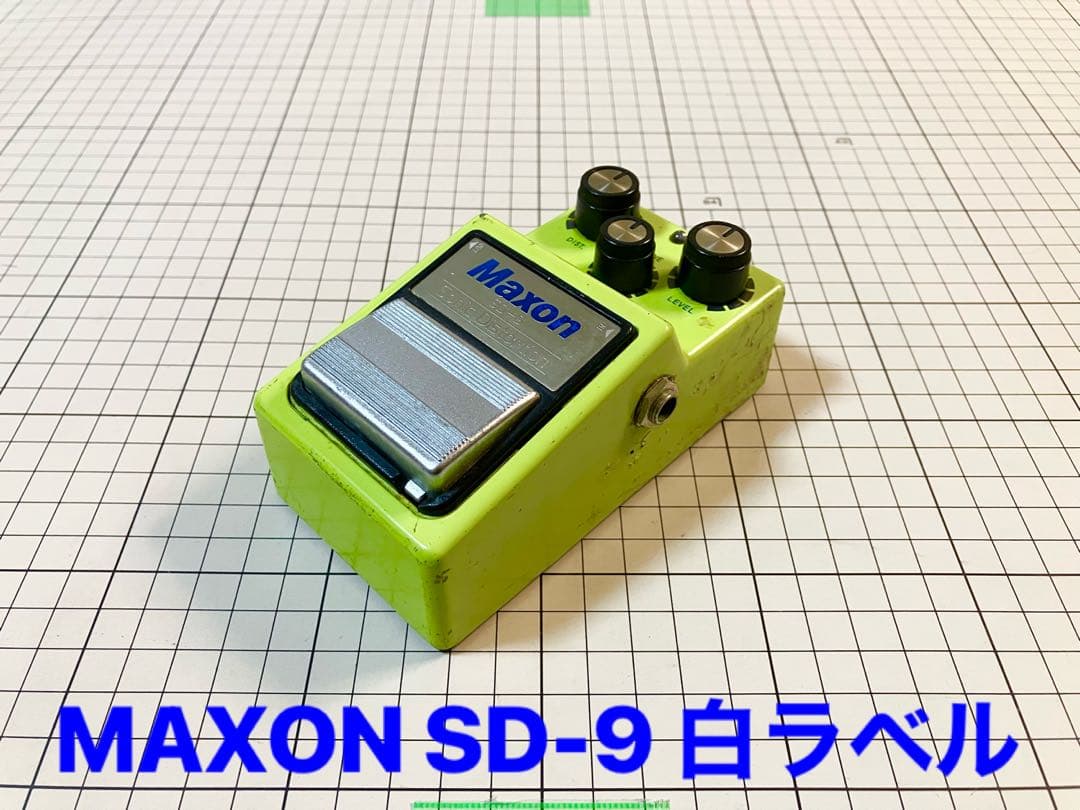 SD-9 Maxon ソニック ディストーション マクソン 白ラベル
