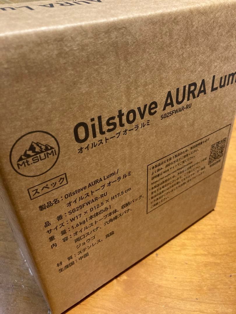 マウントスミ　オーラ ルミ Matsumi aula lumi【新品】