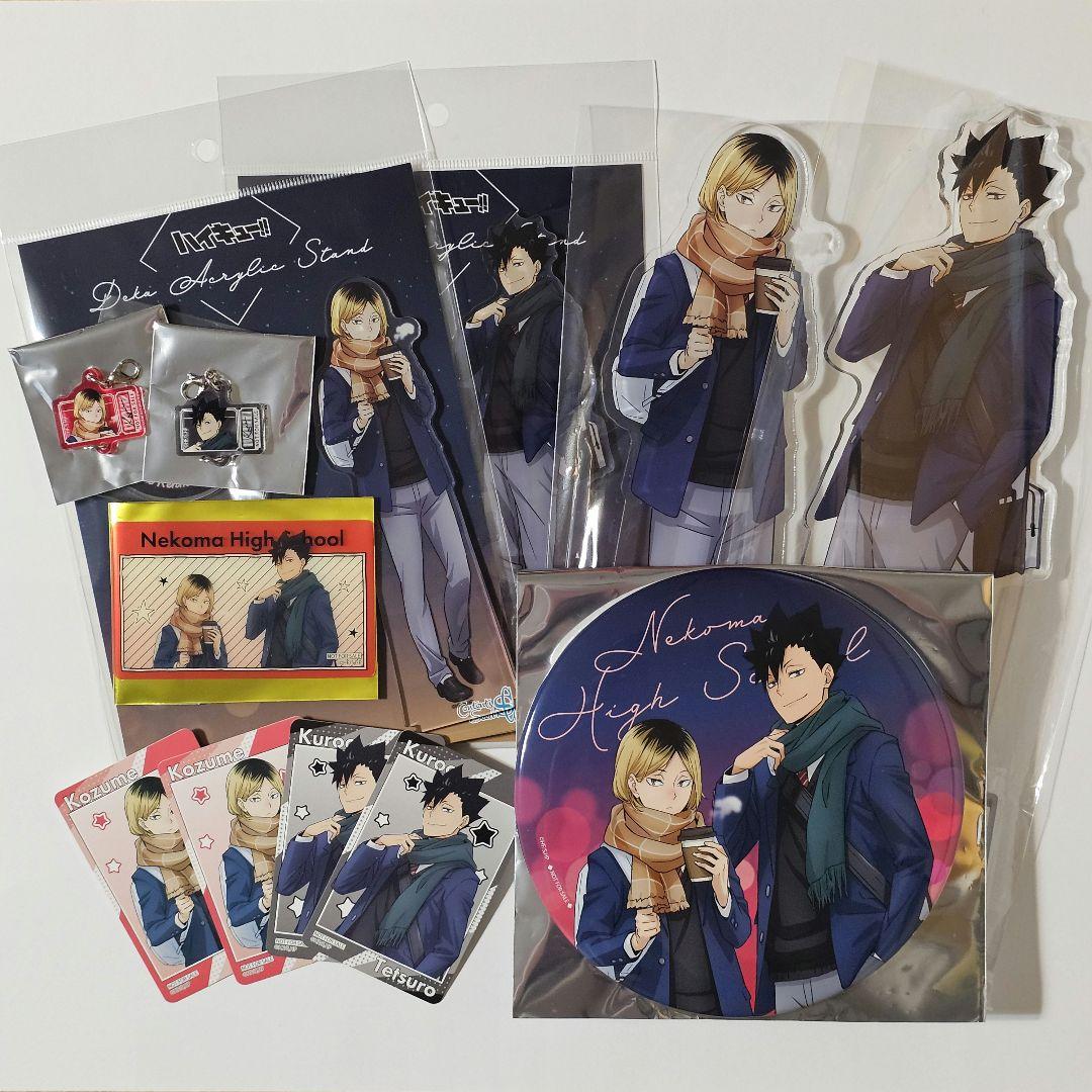 ハイキュー!!　コスモワールド　特大アクリルフィギュア　孤爪研磨　黒尾鉄朗　A賞