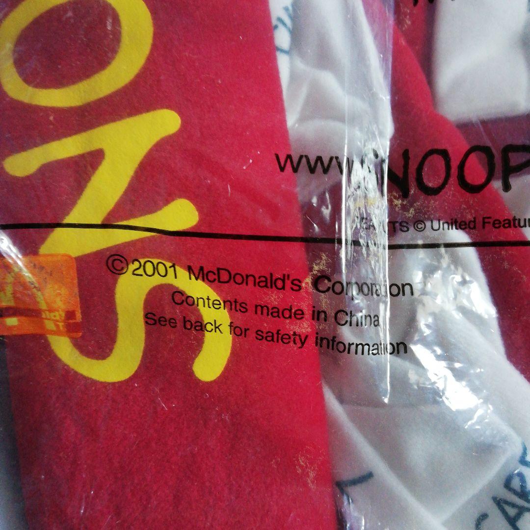 スヌーピーコレクション ぬいぐるみセット