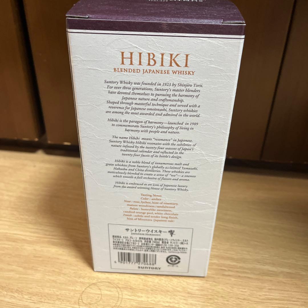 Hibiki ブレンデッドウイスキー