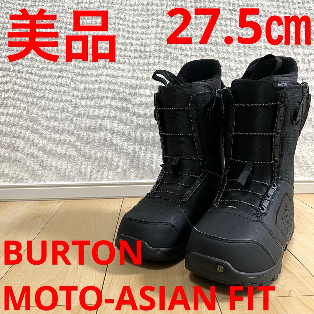 【美品_即日発送】BURTON スノボMOTO-ASIAN FIT 27.5cm