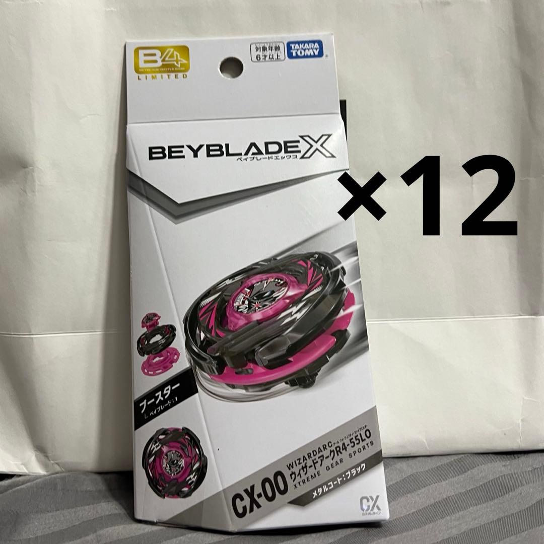 ベイブレード ウィザードアーク R4-55LO メタルコート ブラック　12個