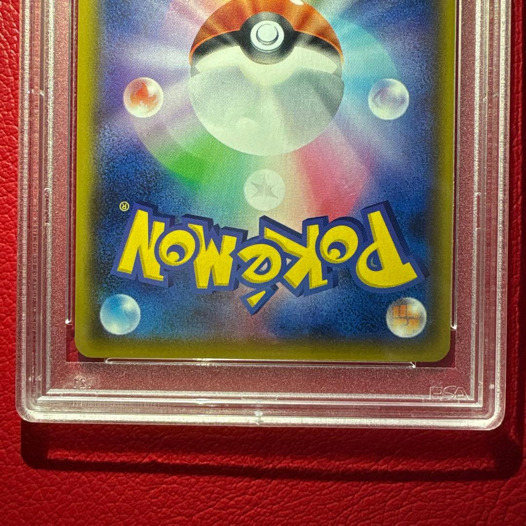 アルセウス&ディアルガ&パルキアGX PSA10 SR オルタージェネシス収録