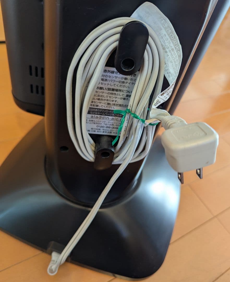 【美品】アラジン グラファイトヒーター AEH-2G10AJ 2021年製