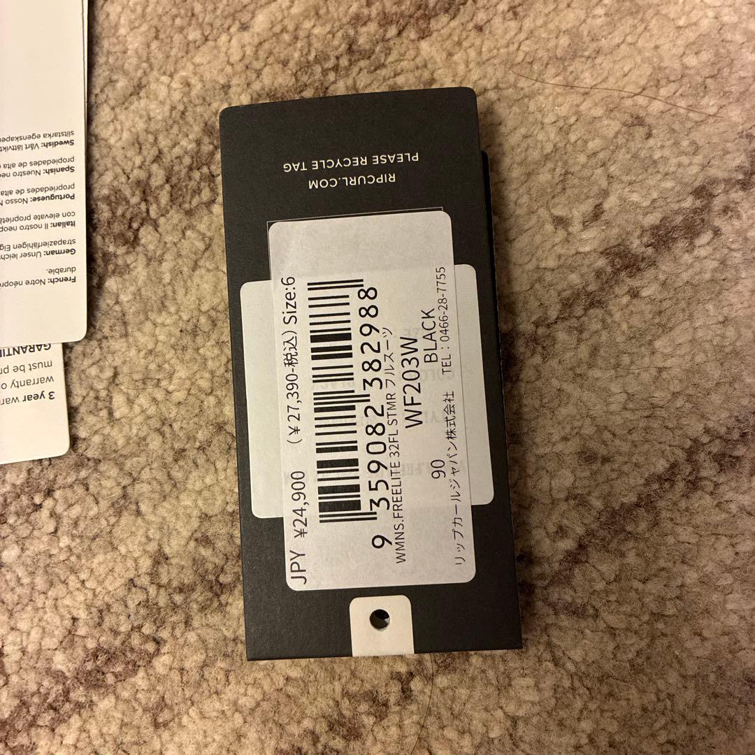 リップカールウエットスーツ　レディース