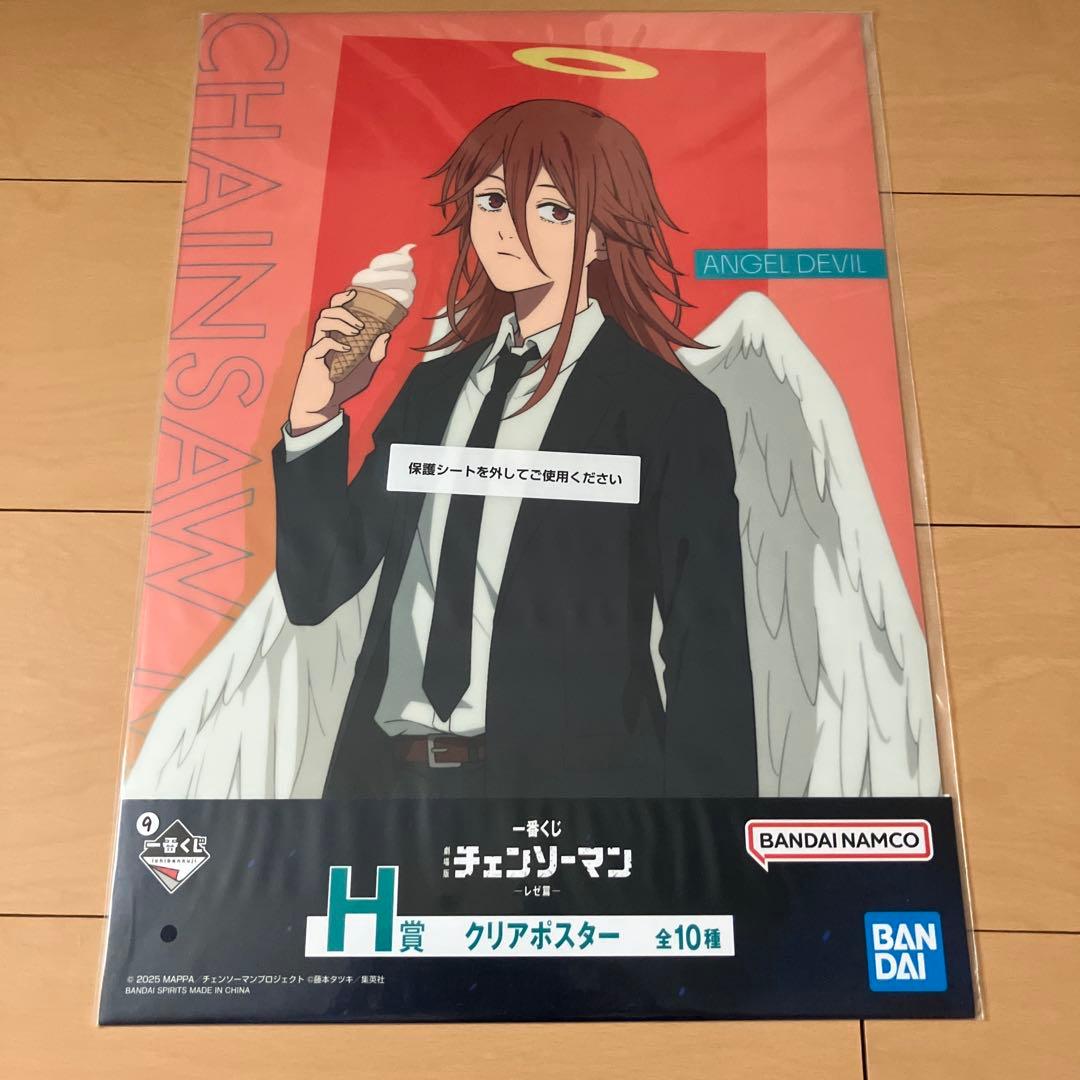 一番くじ チェンソーマン フィギュア ラストワン賞 A賞 B賞　下位賞セット