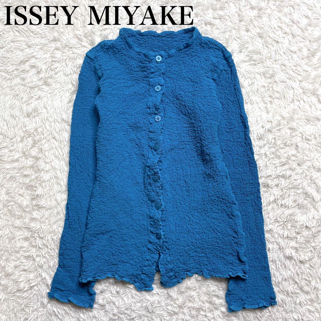 美品✨ me by ISSEY MIYAKE カーディガン 洗える シワ加工