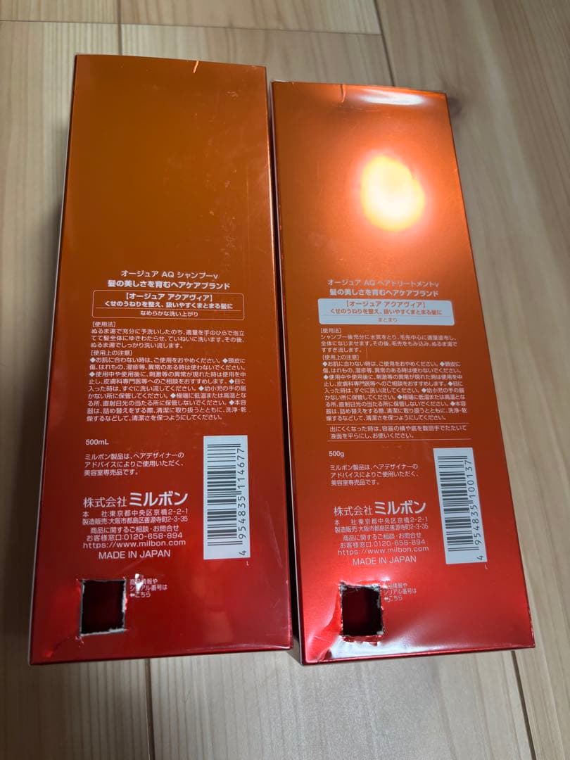 ミルボン　オージュアAujua AQUAVEER シャンプートリートメントおまけ