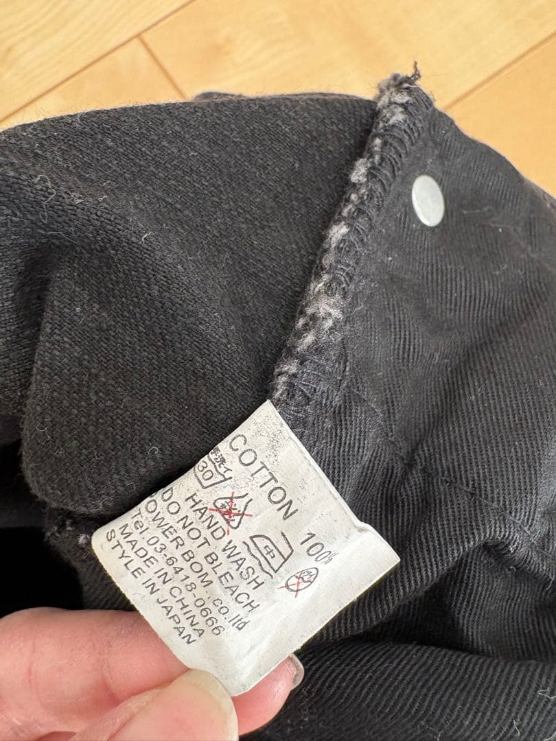 FUGA ブラック フレア デニム