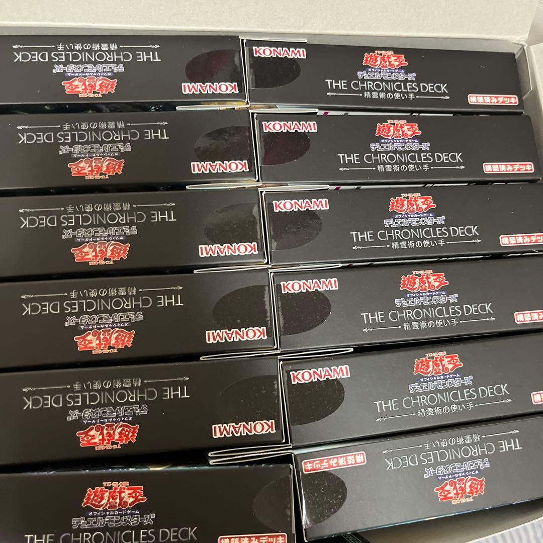遊戯王OCG THE CHRONICLES 精霊術の使い手87セット分　未開封品