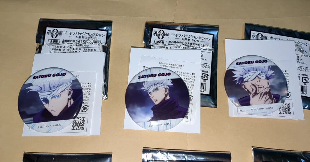 呪術廻戦 0 キャラバッジコレクション 五条悟 全種