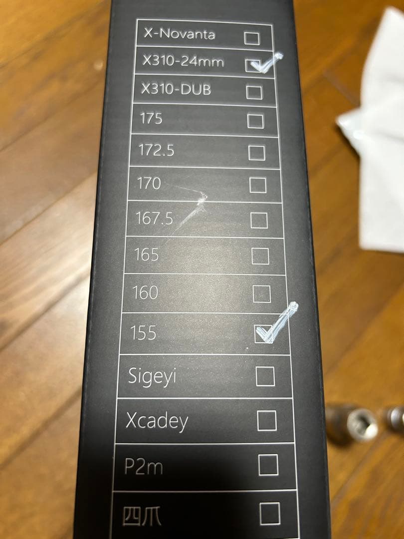 ELILEE X310 カーボンクランク　155mm 24mmシャフト