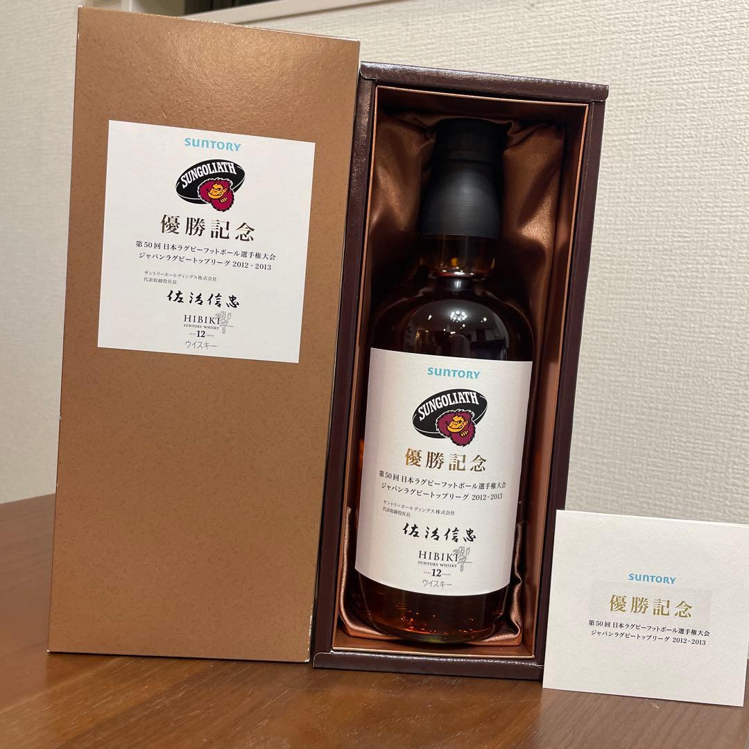 サントリーウイスキー　響12年　優勝記念ボトル　冊、箱付き　未開封