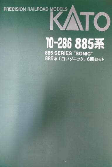 ８８５系「白いソニック」６両セット
