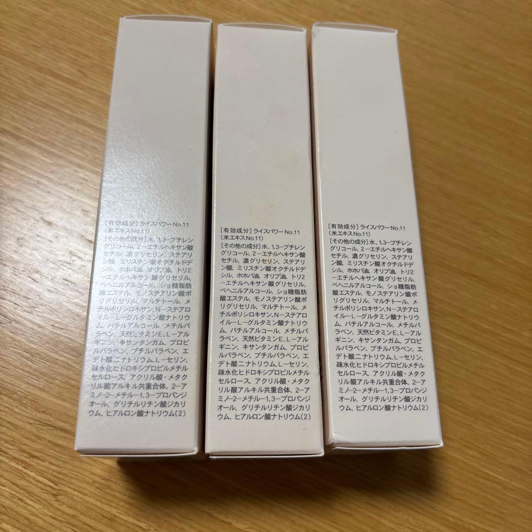 アトピスマイル　クリーム