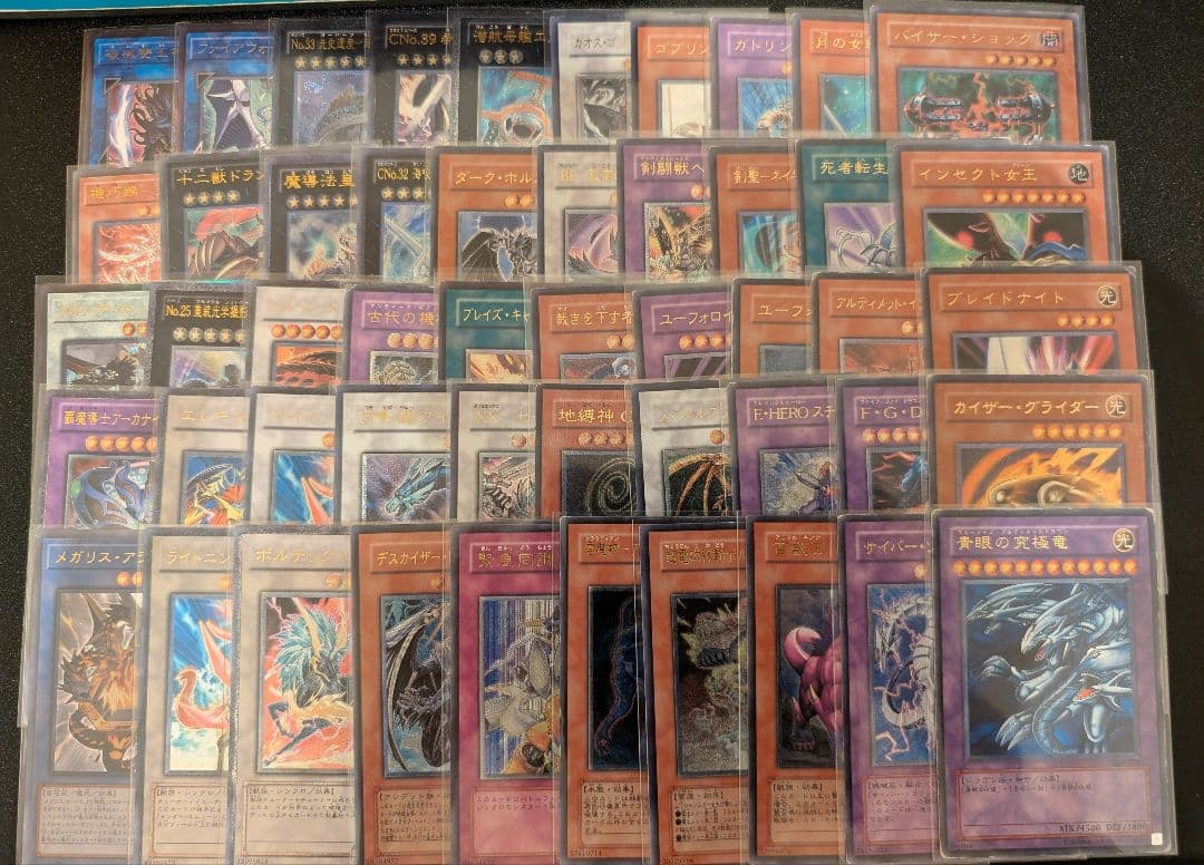 遊戯王 レリーフ50枚まとめ売り