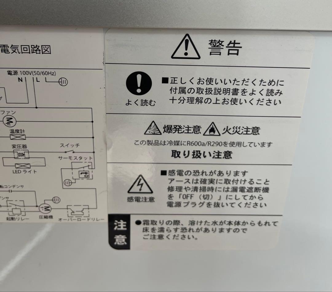 JCM冷凍ショーケース 405L