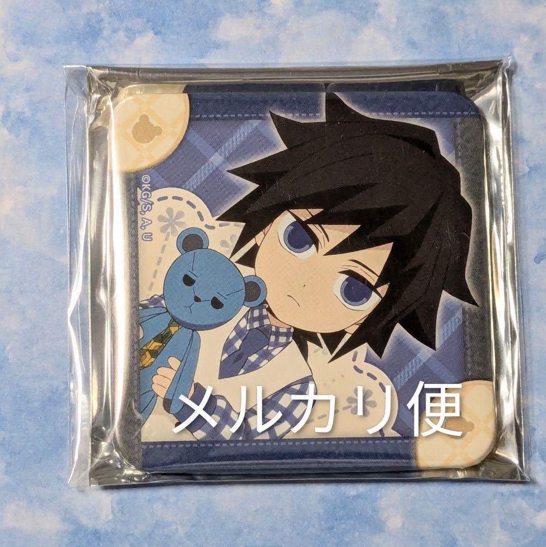 鬼滅の刃 ホワイトデー 2023 冨岡義勇 ダイヤ型缶バッジ