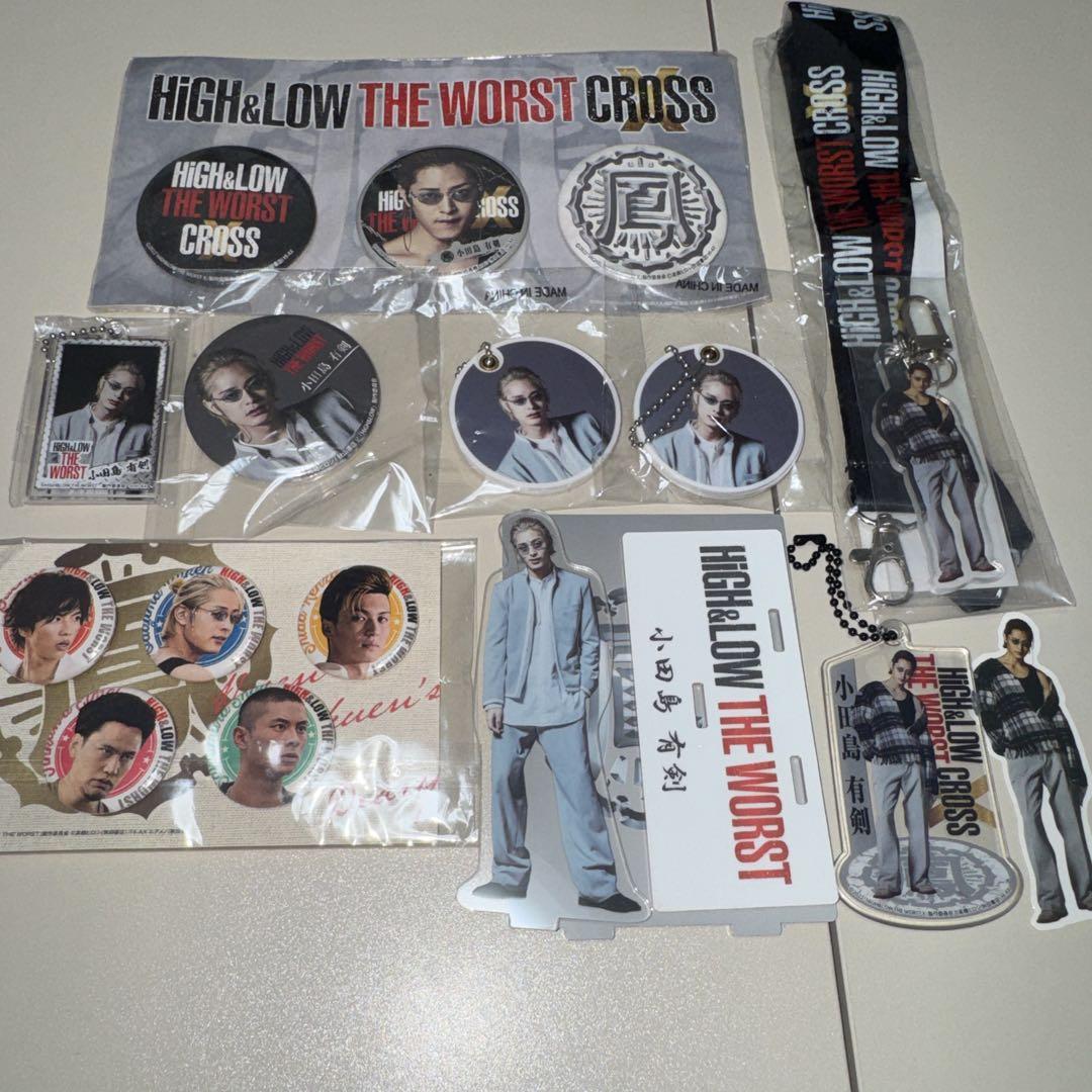 HIGH&LOW THE WORST 小田島有剣 塩野瑛久 グッズ まとめ売り